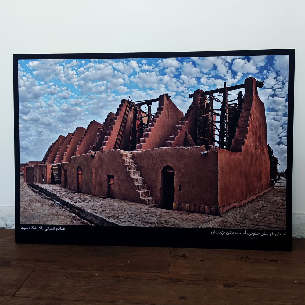 چاپ تخته شاسی