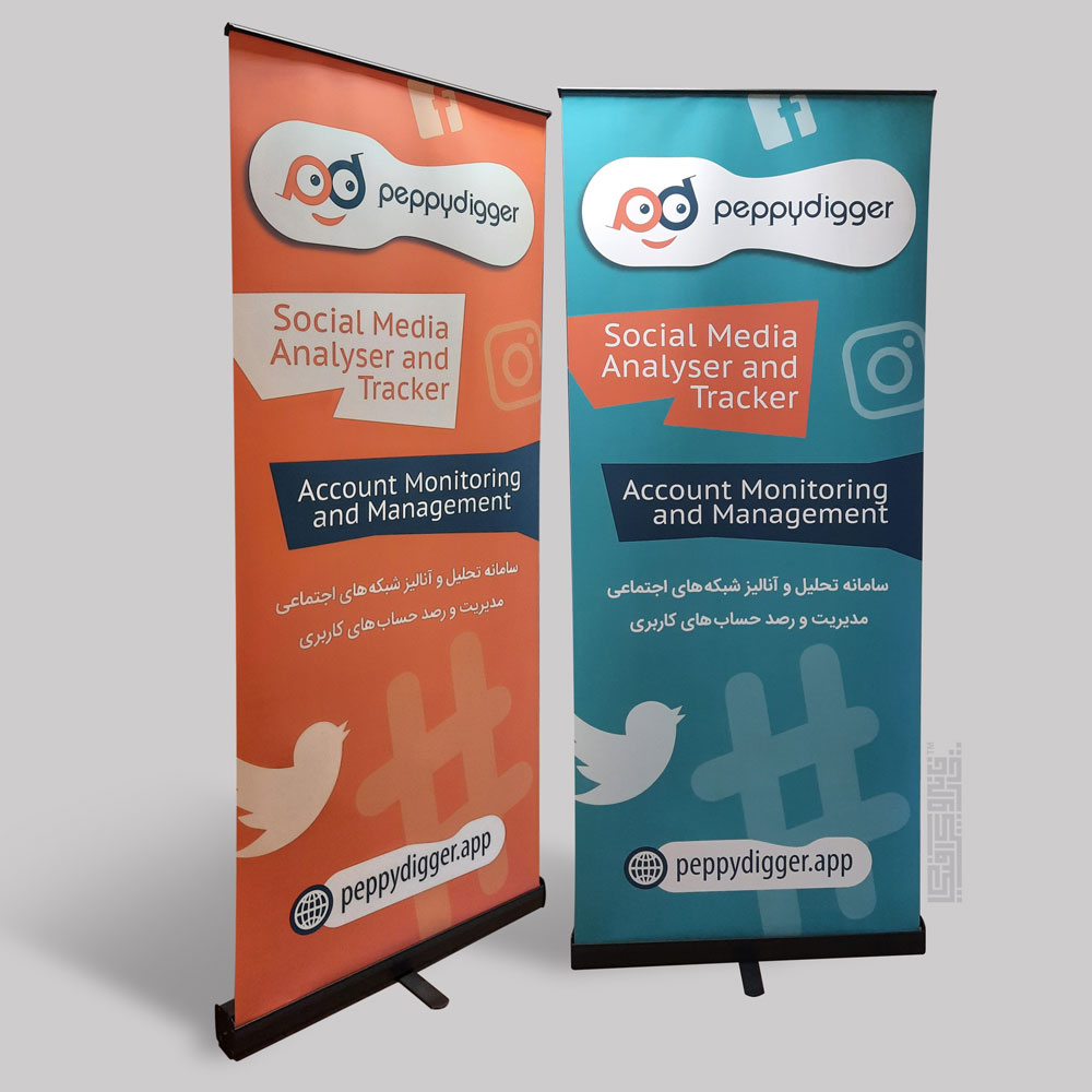 استند رول آپ