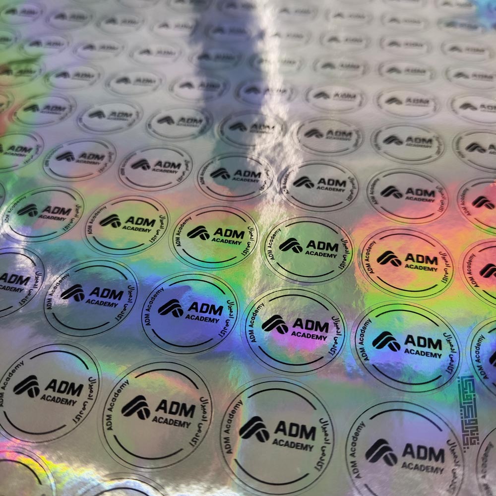 چاپ هولوگرام امنیتی