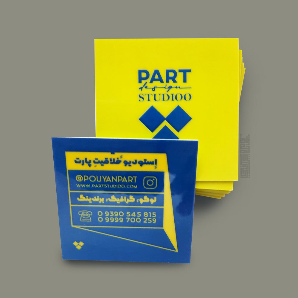 کارت ویزیت لمینت براق