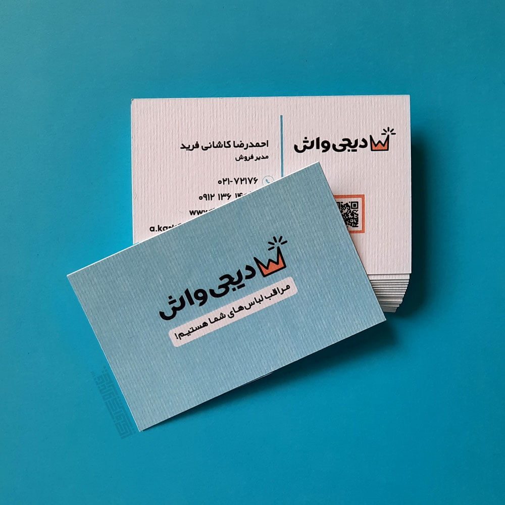 کارت ویزیت فابریانو کبریتی