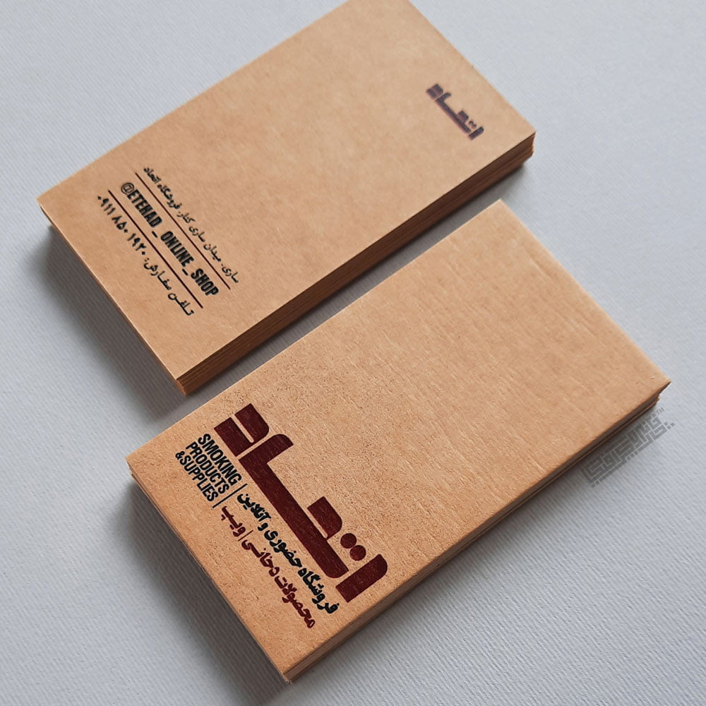 کارت ویزیت کرافت