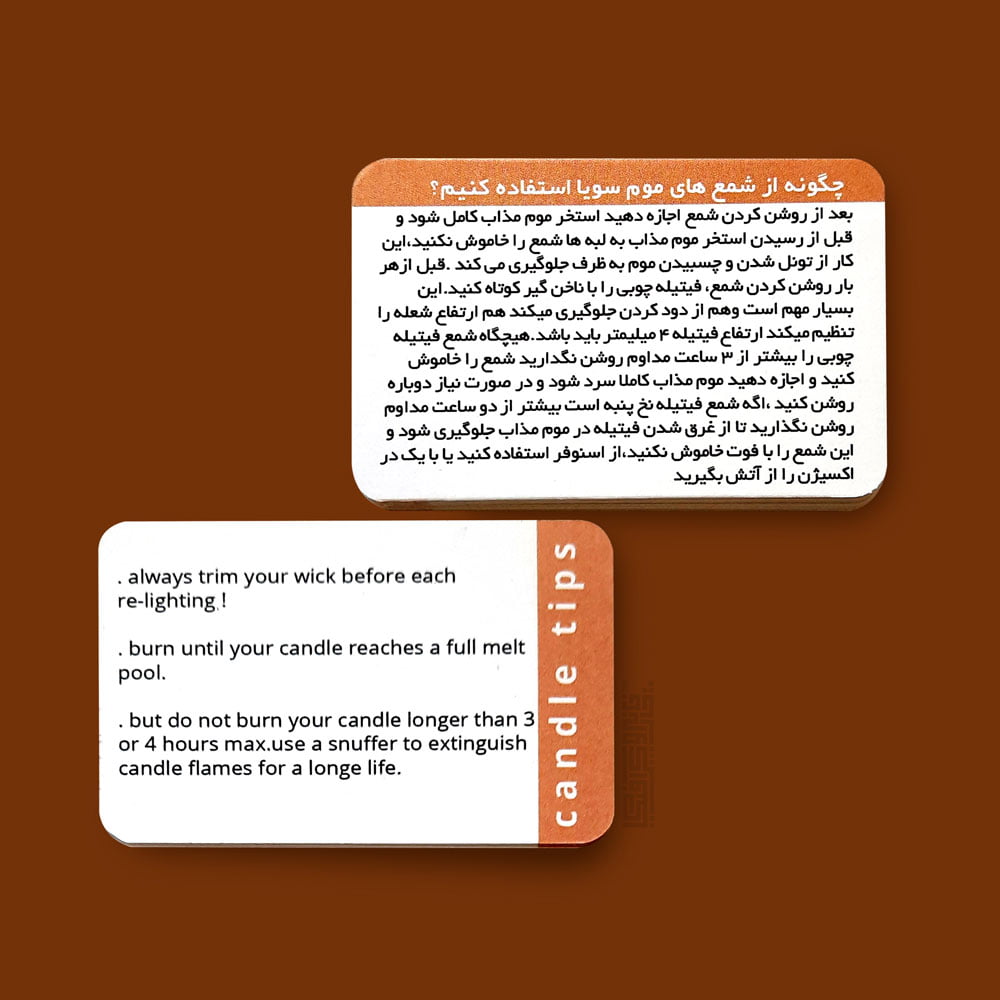 کارت ویزیت گلاسه