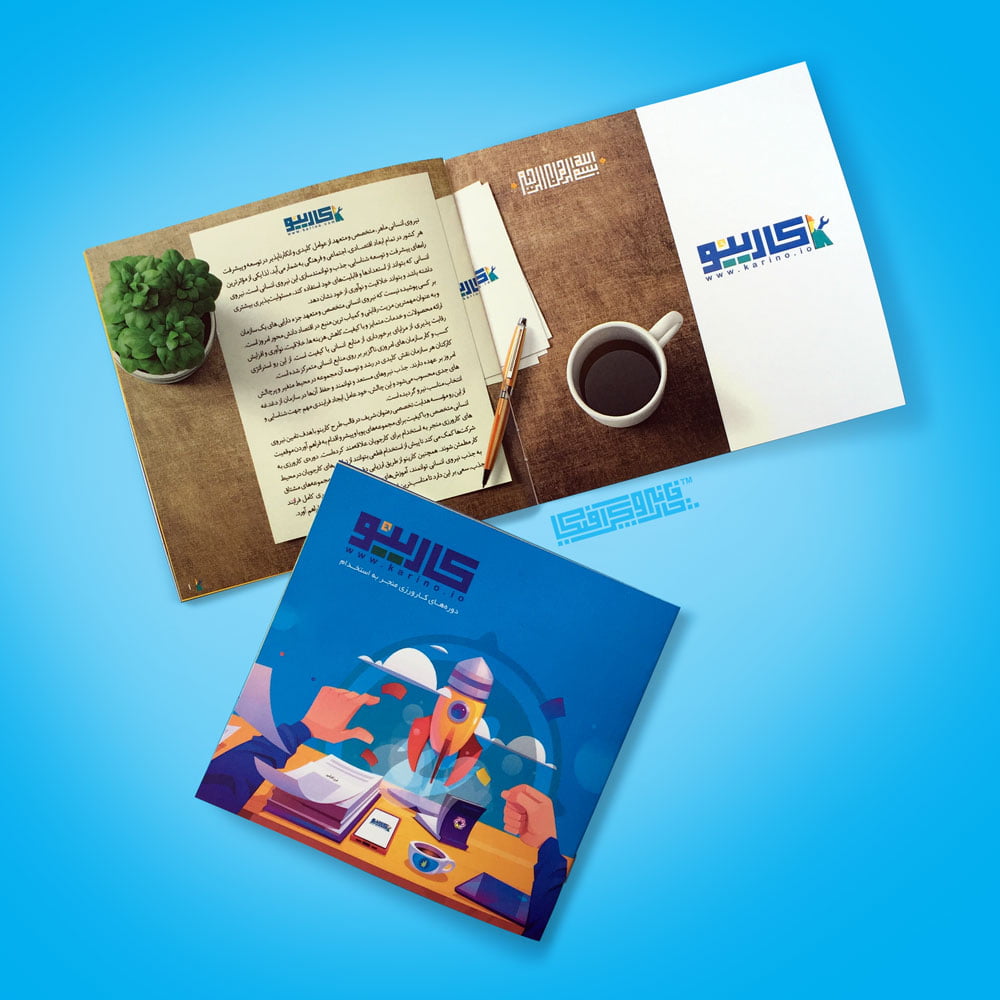 چاپ کاتالوگ و ژورنال