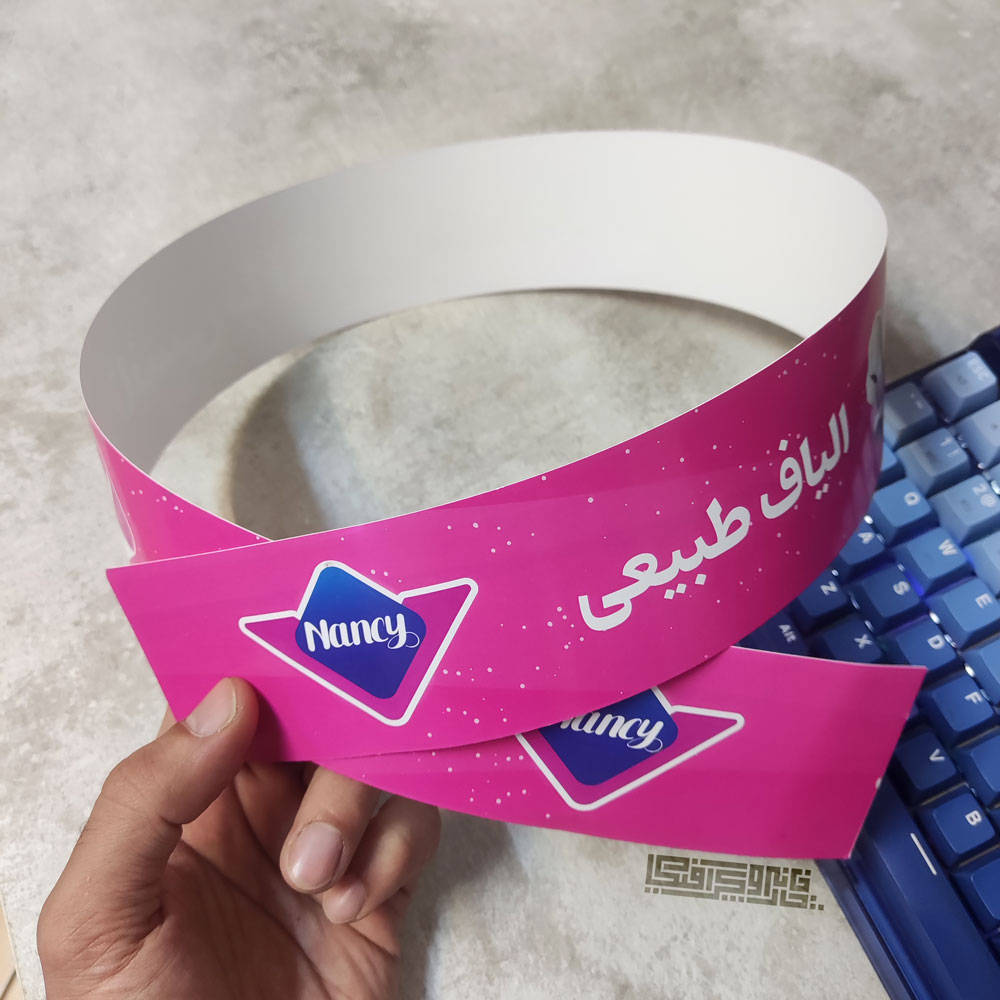 چاپ باندرول