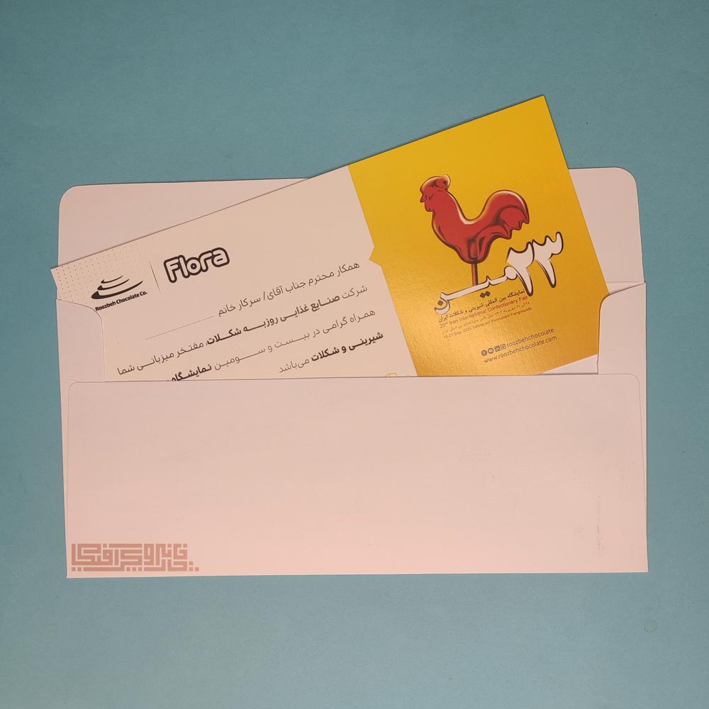 چاپ کارت دعوت و کارت تبریک