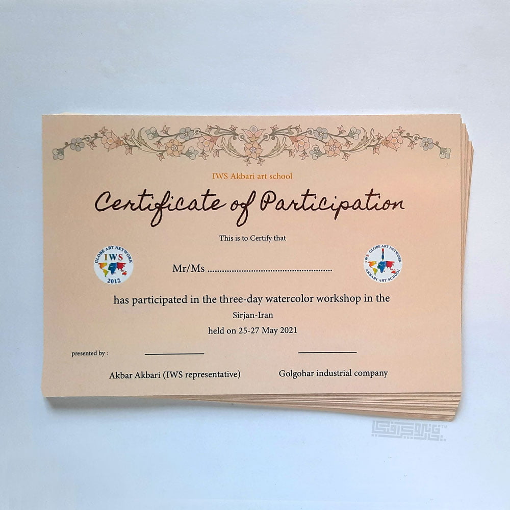 چاپ گواهی و سرتیفیکیت