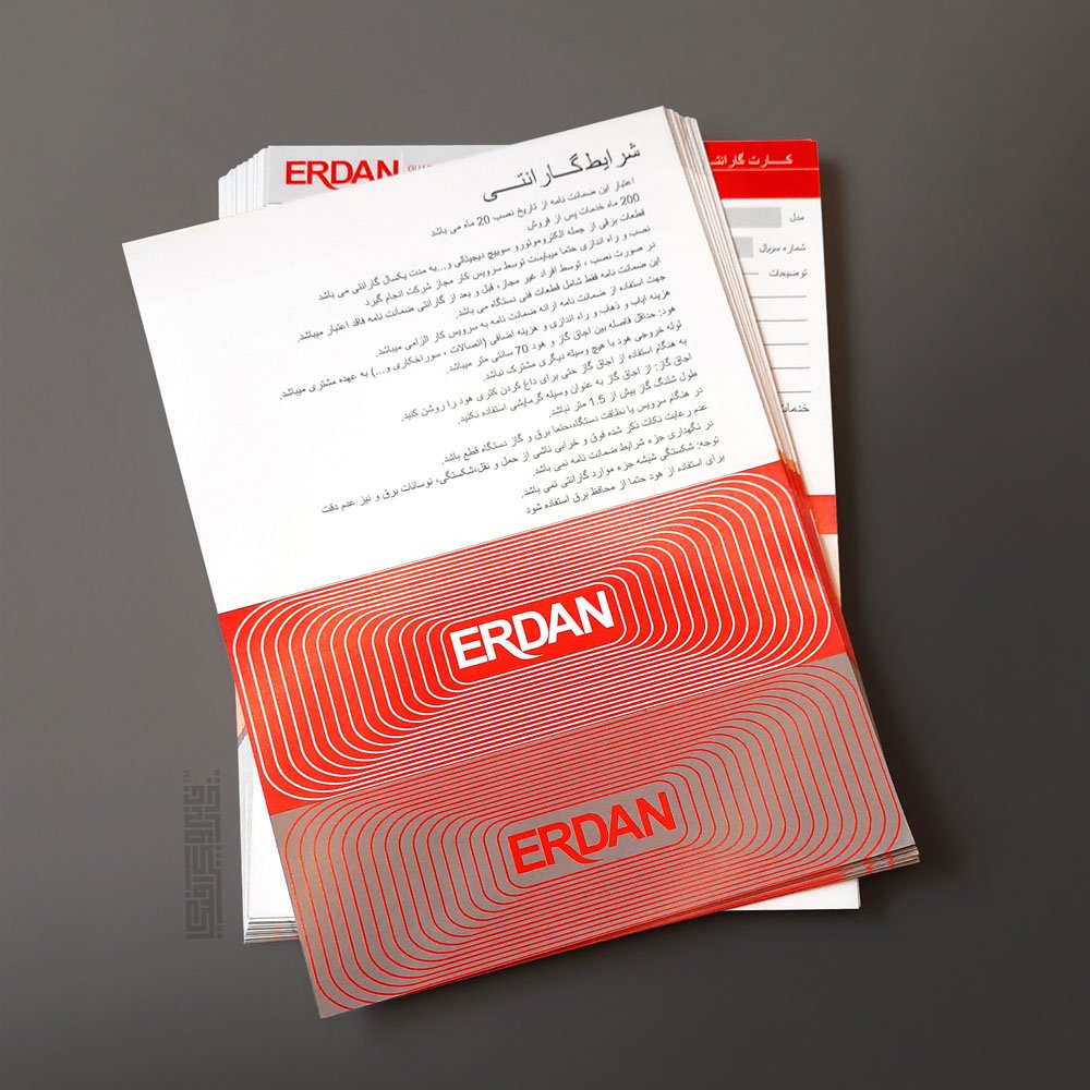 چاپ کارت گارانتی